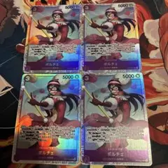 ポルチェ SR 4枚セット 美品