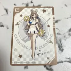 2026年最新】新条アカネ reバースの人気アイテム - メルカリ