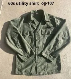 vintage 60s OG-107 utility shirt