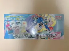 2026年最新】バトルパートナーズ box シュリンク付きの人気アイテム