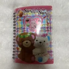 シール帳　完成品　平成女児　★当時物