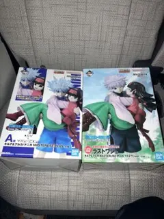 一番くじ　ハンター×ハンター　A賞&ラストワン