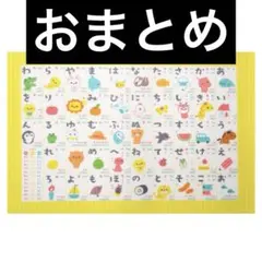 yzkmam様 リクエスト 3点 まとめ商品