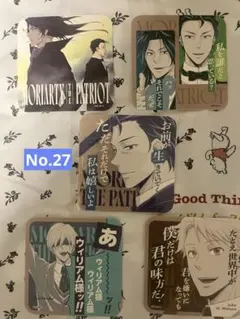 憂国のモリアーティ アートコースター