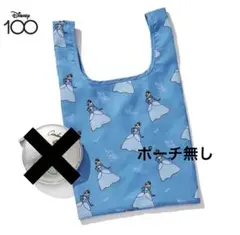 Daichi Miuraデザインシンデレラ お出かけトート sweet1月号付録