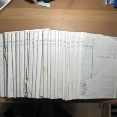 2026年最新】鉄緑会 化学 冊子の人気アイテム - メルカリ