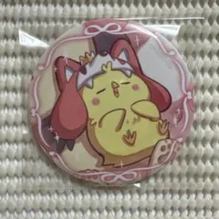 れいこ様 リクエスト 2点 まとめ商品