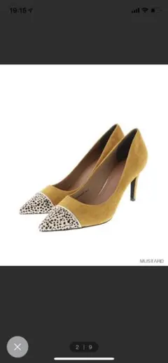 パンプス マスタード、ハラコ