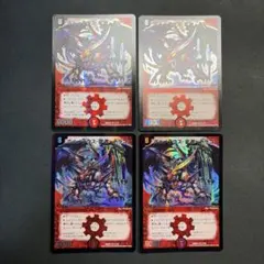 2026年最新】ボルメテウス武者ドラゴンの人気アイテム - メルカリ