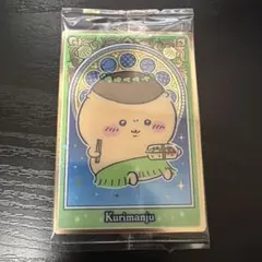 映画ちいかわ　ちいかわ くりまんじゅう ウエハースカードNo.06