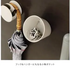 ideaco イデアコ 小物入れのサムネイル