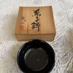 対馬銘産 若田石 硯 源照作 - メルカリ