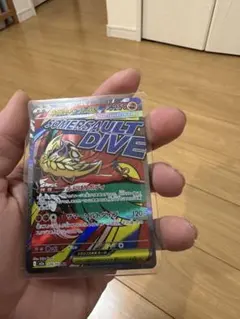 ソーサルトダイブ 250レアリティカード