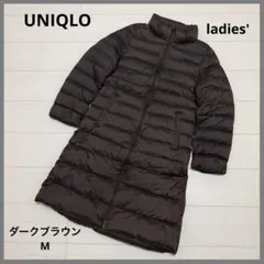 ユニクロ ウルトラライトダウンロングコート レディース M ダークブラウン 美品
