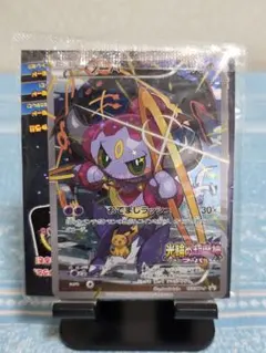 ポケモン フーパ 155/XY-P 映画限定 未開封トレッタ付 入場者特典