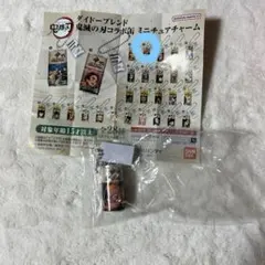 バンダイ 鬼滅の刃　ダイドーブレンド　コラボ缶ミニチュアチャーム