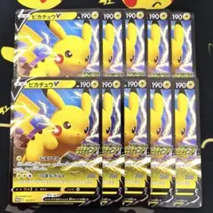 ピカチュウ 25th ゴールデンボックス プロモ 005/015 12枚 ① - メルカリ