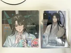魔道祖師 まねきねこ カラオケ クリアカード 藍曦臣 特典 コースター