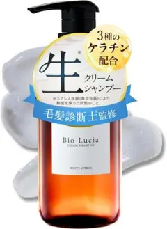 ビオルチア ケラチン ヘマチン 生 クリームシャンプー リンスインシャンプーのサムネイル