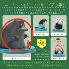 なーさん様 リクエスト 2点 まとめ商品