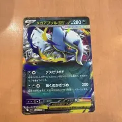 Item thumbnail for item 28c4d3e3-9f43-4faf-aa86-654af2f27422