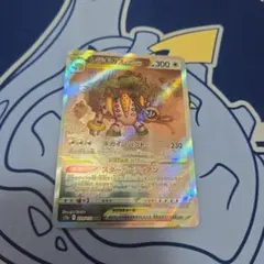 2026年最新】レジギガスvstar sarの人気アイテム - メルカリ