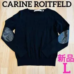希少✴︎新品【ユニクロ✖︎CARINE ROITFELD 】Lサマーセーター✴︎涼しいのサムネイル
