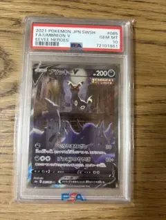 PSA10 ブラッキーV SR SA s6a 085/069 イーブイヒーローズのサムネイル