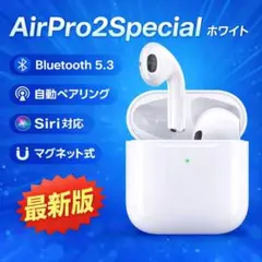 ワイヤレスイヤホン 新品 Bluetooth5.3 安定通信 新品箱なし