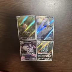 ポケモンカード AR4枚セット