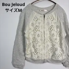 ブージュルード レース切替ジップパーカー M グレー 華やか 大人可愛い