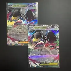 ポケモンカード*メガクチートex*