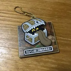 ドラゴンクエスト ラバマスARTグミ ドラクエ ラバマス キーホルダー