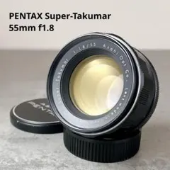美フレア Super Takumar 55mm f1.8 整備済 m42 前期型 - メルカリ