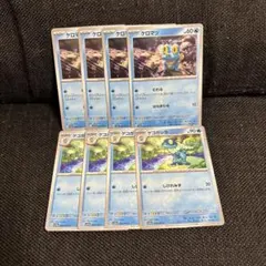 ポケカ　ケロマツ進化ライン　8枚　プラス　ゲッコウガex