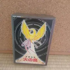 怪獣グラフティー1(VHSビデオ) - メルカリ