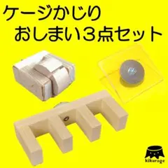 LUKE様 リクエスト 4点 まとめ商品