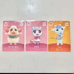 あつ森 amiiboカード ちゃちゃまる みすず レム