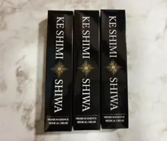 ケシミシワクリーム KESHIMISHIWA薬用クリーム 6本セット - メルカリ