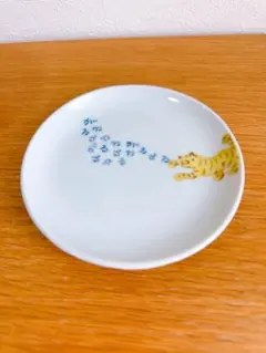 中町いずみ　がるる虎の絵柄 12センチ丸小皿11枚セット 中町いずみ がるる虎の絵柄 12センチ丸小皿11枚セット - メルカリ