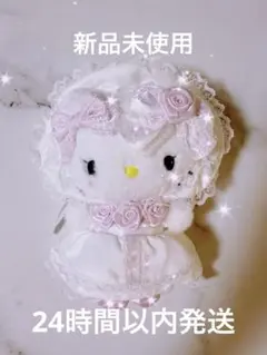 ホワイトフリルデザインシリーズ キティ 3点セット