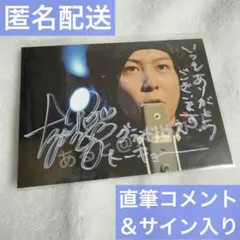 浦井健治 伊礼彼方 直筆サイン ルドルフ ミュージカル エリザベート 