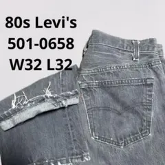 80s 501 先染め ブラック W32　Levi's USA リペア ボロ