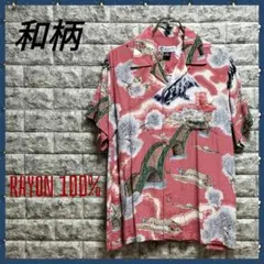 90s 美品 希少 Nake'u Awai プルオーバー アロハシャツ USA製 - メルカリ