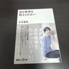 Item thumbnail for item c944d607-8765-4652-baf8-ac10421054ef