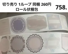 2025年最新】マスキングテープの人気アイテム - メルカリ