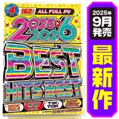 【洋楽 Mix DVD】2025〜2026最新ベスト 正規盤 K-POP