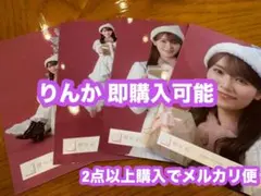 エル様 リクエスト 3点 まとめ商品