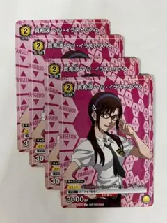 ユニオンアリーナ　真希波・マリ・イラストリアス【プロモ】4枚セット