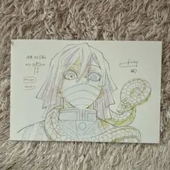 2026年最新】伊黒小芭内ポストカードの人気アイテム - メルカリ